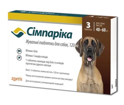 Сімпаріка для собак 40-60 кг 120 мг №3 табл 1055 фото